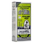 TELEPHONE  SAT-ISABGOL (ISHABGOL) - 100G