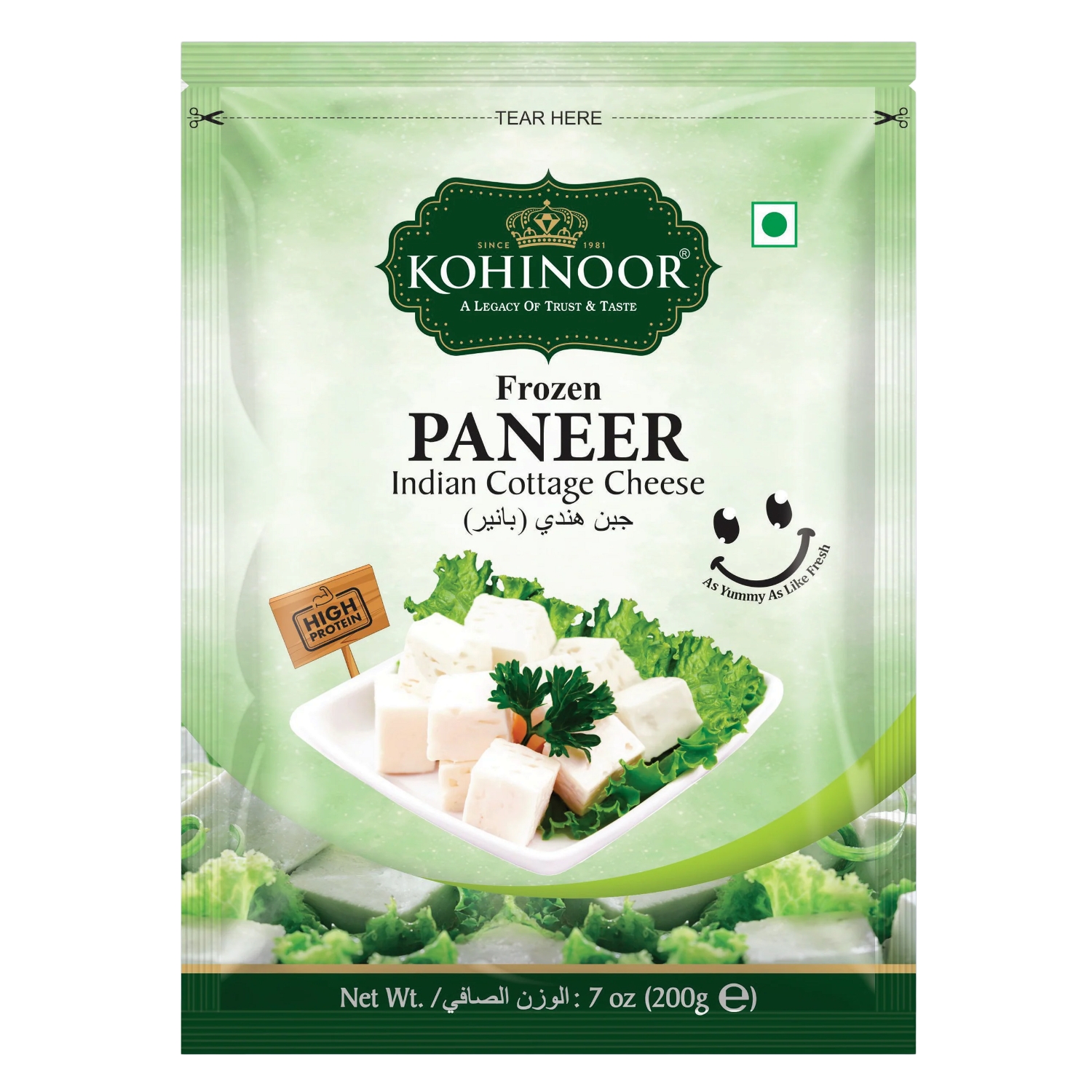 niger KOHINOOR PANEER CUBES - 200G - Image 1