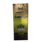HM KALONJI OIL - 100ML
