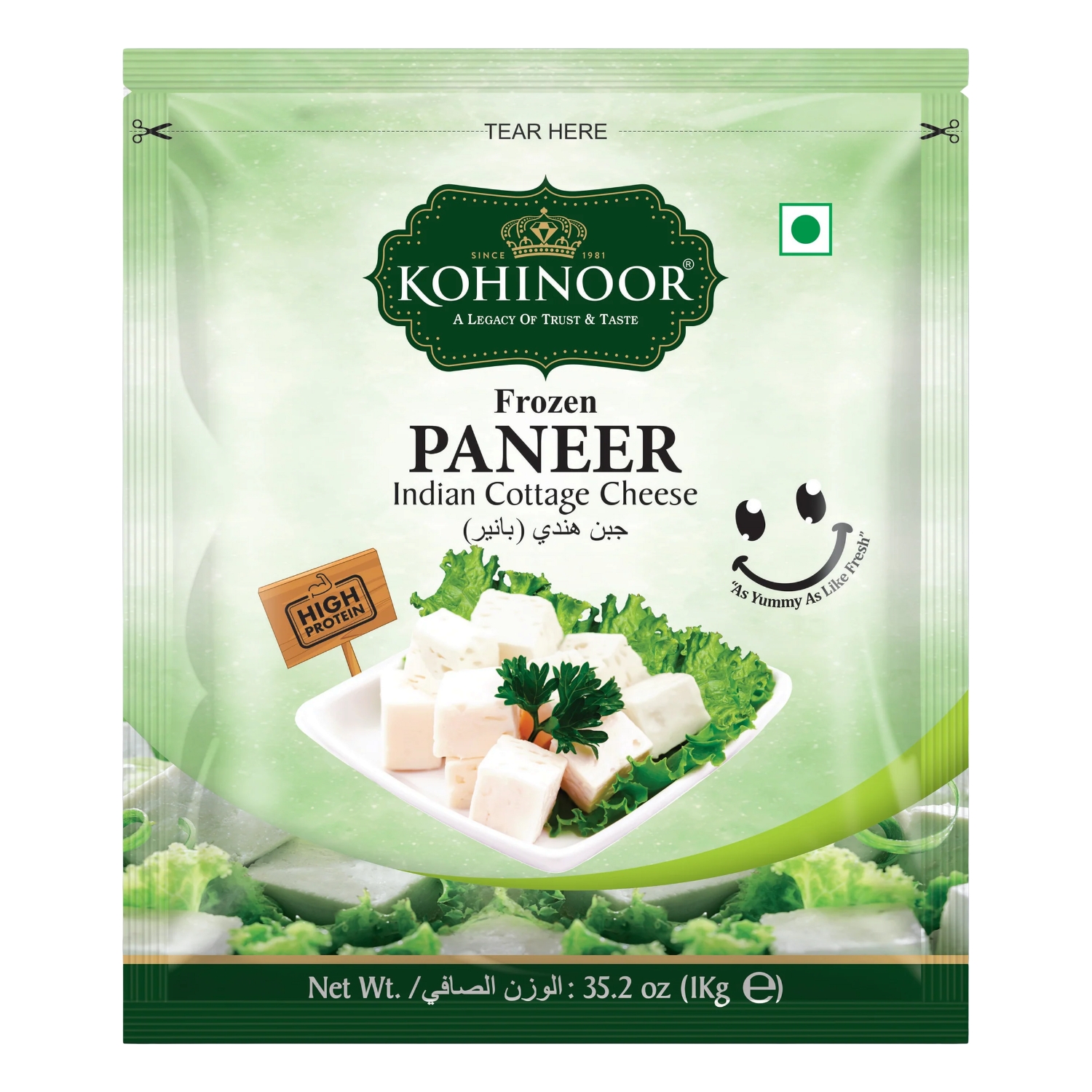 niger KOHINOOR PANEER CUBES - 1KG - Image 1